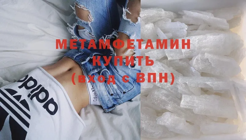 мориарти состав  Каргат  МЕТАМФЕТАМИН Methamphetamine 